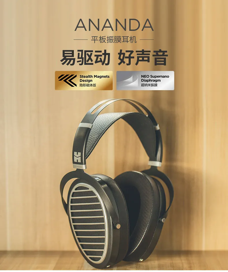 

New Hot selling Hifiman ANANDA new version SUNDARA flat diaphragm headset BT Bluetooth version