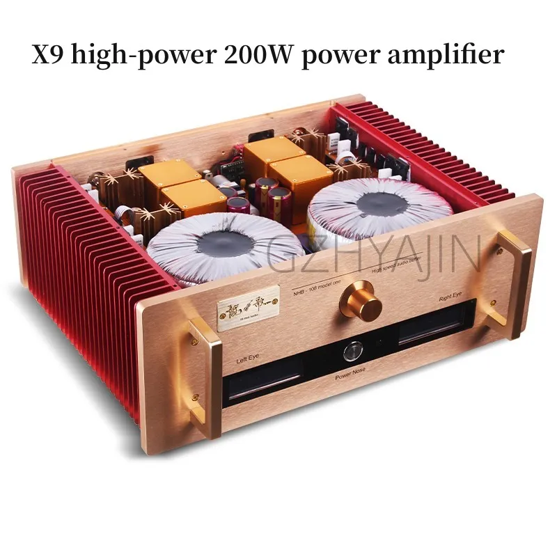 The new X9 high-power 200W amplifier for household professional fever speaker amplifier