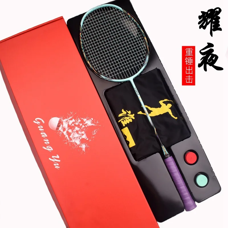 Guangyu 4U Offensive Badminton Racquet Full Carbon Fiber 32 Pound Training Competition Racquet Gift Box