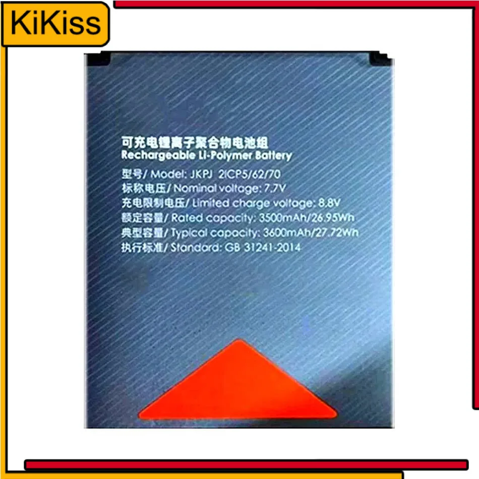 

For Sunmi V2S V2S Plus Jkpj High-Efficiency 3500mAh Handheld Terminal Device Battery