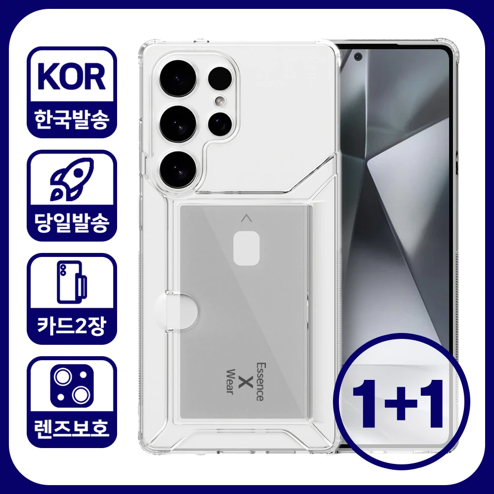 1+1 Funda transparente con tarjetero para Galaxy S25 Edge S24 S23 S22 Plus Ultra Fe a iPhone 17 Air Air 16 E 15 14 13 Pro Max Mini Se (capacidad de 2 tarjetas)