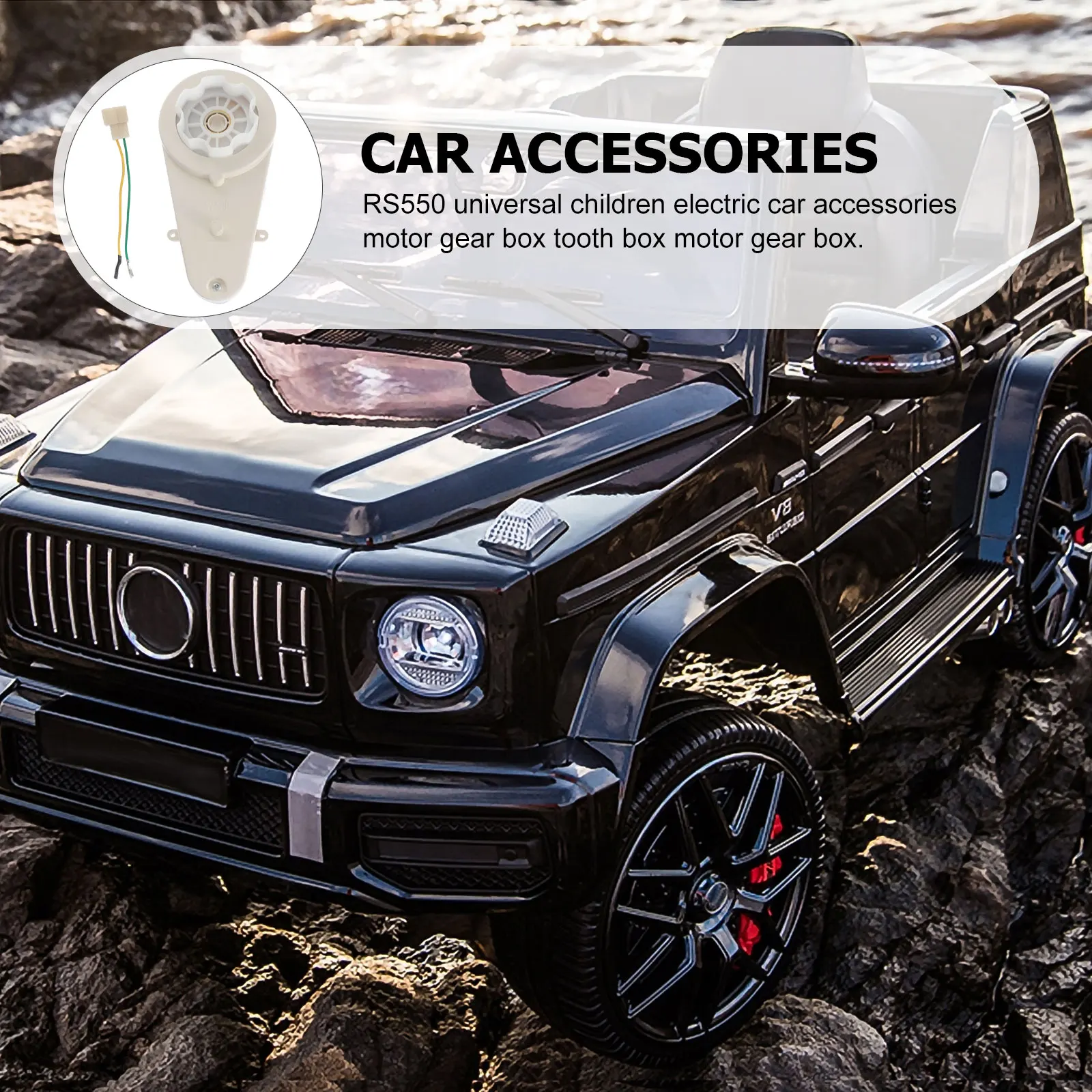 

2 set 2 Sets Alloy Box Motor Gear Case Sturdy High Strength For Children'S Electric Car Accessories Low Noise Heavy Duty