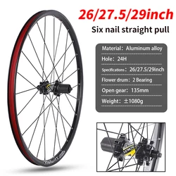 Mountain bike wheelset 26/27.5/29inch Six nail Straight pull 2 bearing 8-11speed 24H  Aluminum alloy TAOKAS MTB bicycle wheel