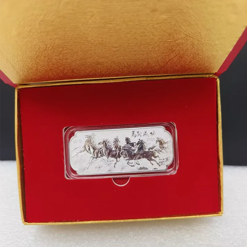 2026 Year of the Horse Silver Bar Souvenir Metal Crafts Zodiac Horse Gift Giving to Customers Activity Gifts