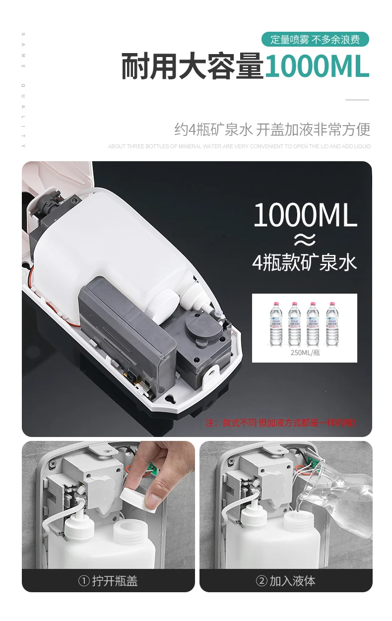 Hand sterilizer Alcohol spray Automatic induction non-contact wall mounted hand cleaner