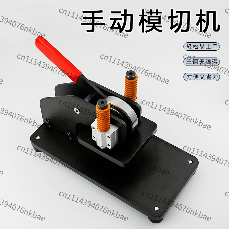 Manual Die-cutting Machine, Small Die Press Manual DIY Leather Silicone Cutting Cutting Knife Die Hand Press Cutting Machine