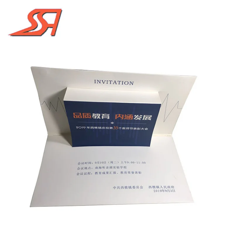 Custom. Music Greeting Card Recording Sound Card Voice Birthday Greeting Card 3D Greeting Card Greeting Card Electroni