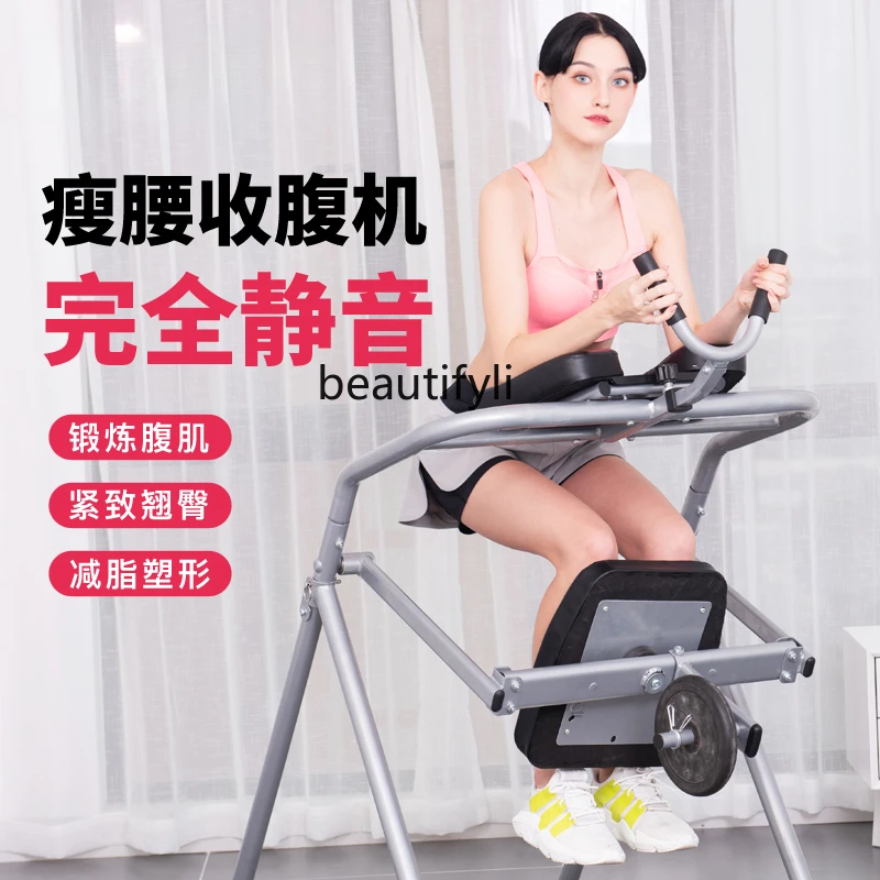 AB Rocket Lazy Belly Contracting and Abdominal Rolling Machine Abdominal Abdominal Muscle Training Fitness Equipment Mute