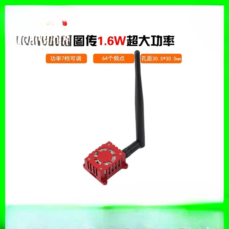 1.6W Super Power Cracking 2W Long-Distance FPV Voyage 5.8G Crossing Machine Image Transmission Transmitter Antenna