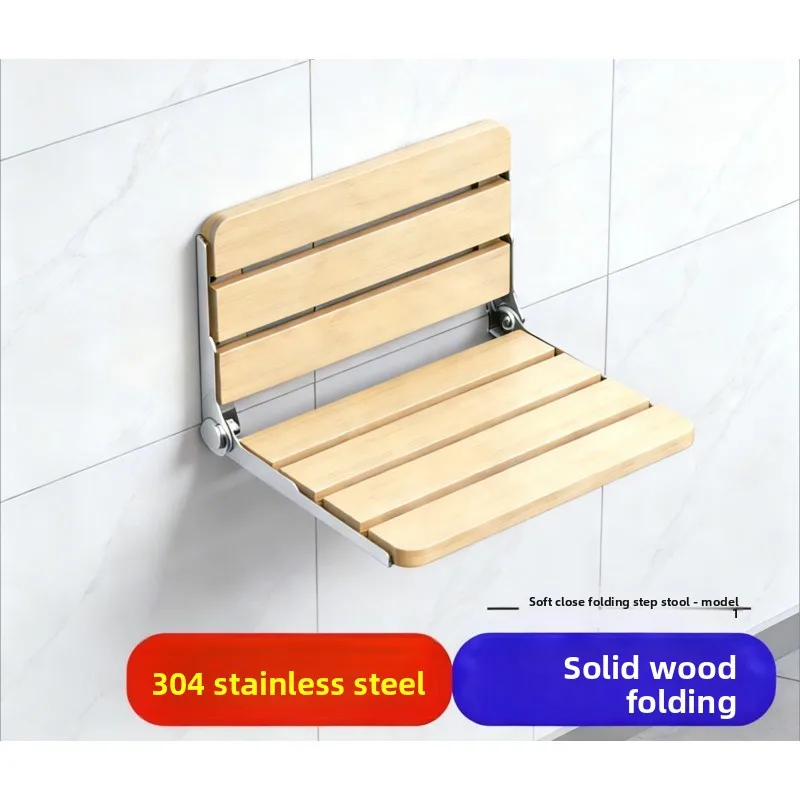 

Extended Solid Wood Folding Shower Bench — Versatile Wall-Mounted, Non-Slip Seat for Bathrooms and Entryways (Shoe-Changing)