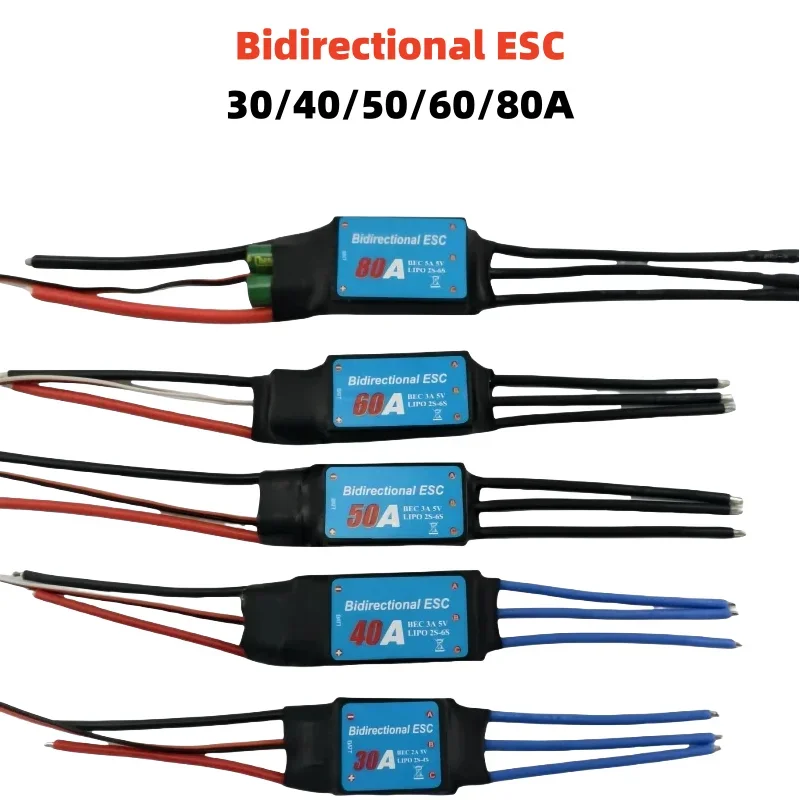 브러시리스 양방향 ESC 30A/40A/50A/60A/80A는 RC 자동차 보트 및 풍력 추진 보트용 수중 프로펠러에 사용됩니다.