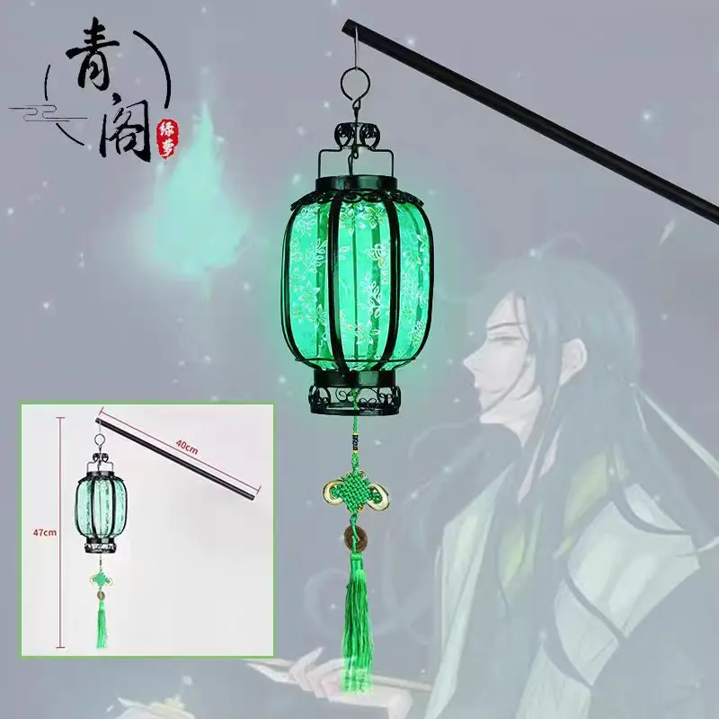 Anime Tian Guan Ci Fu Qi Rong Cosplay Wig Self-Rescue System Shen Yuan Cosplay Halloween Accessories Fan Lantern Headwear Props