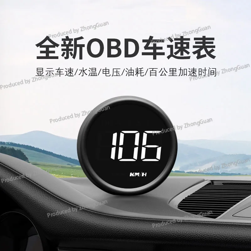 Car Head-up Display HUD Car OBD Instrument Speed Fuel Consumption Water Temperature Multifunctional High Projector Clear B1