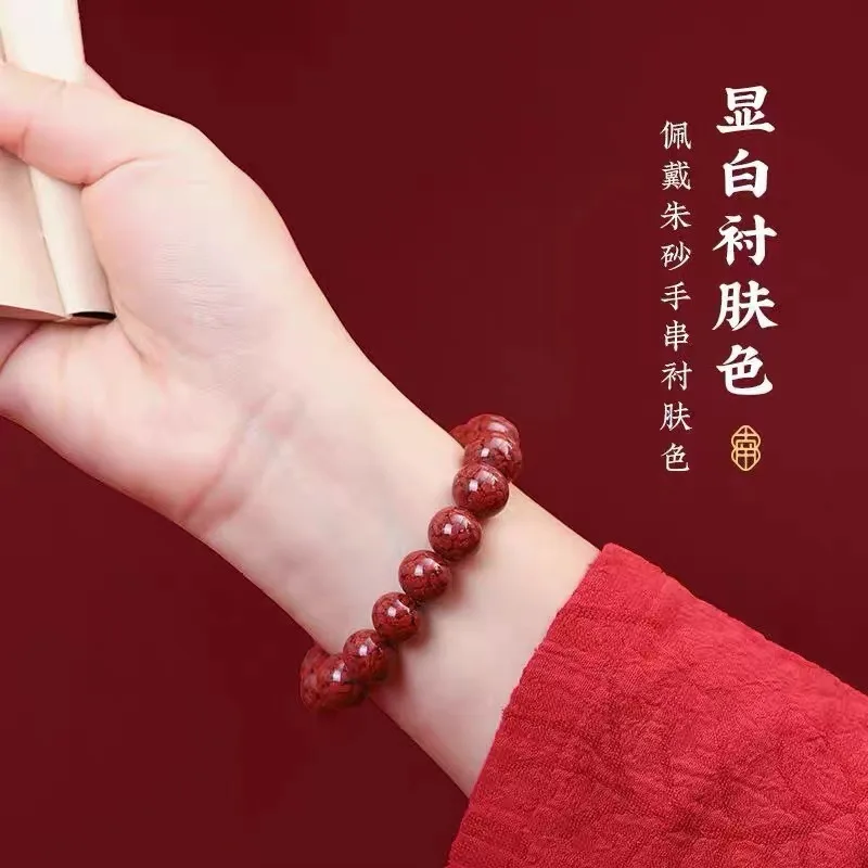 Crystal Cinnabar High-Content Bracelet Transparent Raw Ore Polished Birth Year round Beads Red Bracelet Men and Women Jewelry