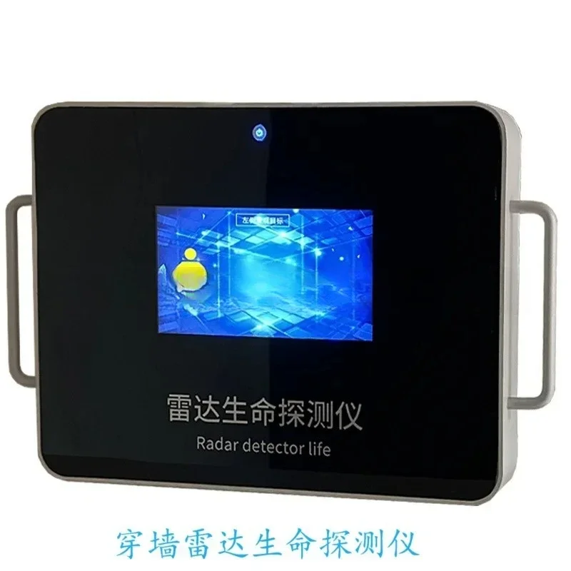 Fire Handheld Through The Wall Radar Life Scanner DN-V Radar Life Detector Partition Wall Rescue Detection Instrument