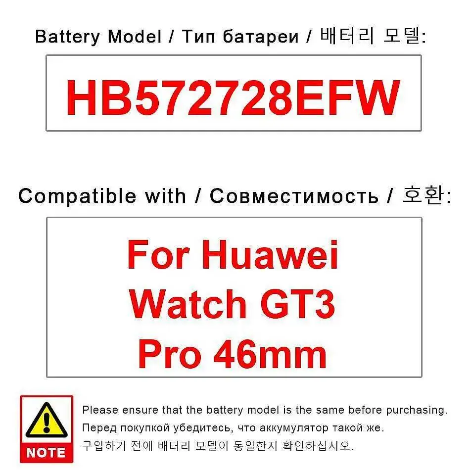 

Для Huawei Watch GT3 Pro 46 мм 530 мАч аккумулятор высокой совместимости HB572728EFW