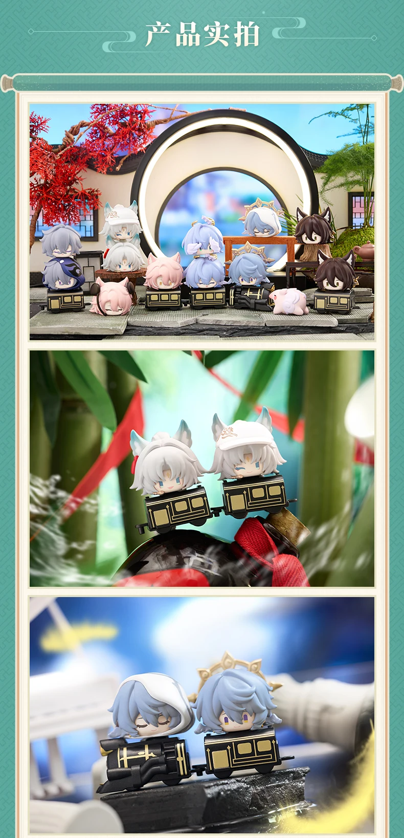 Neue echte Mihoyo V3 Honkai Star Rail stapelbare Figuren trendige Blind Box Spielzeug Figur Desktop Dekoration Geschenk Ornament – Detail 8