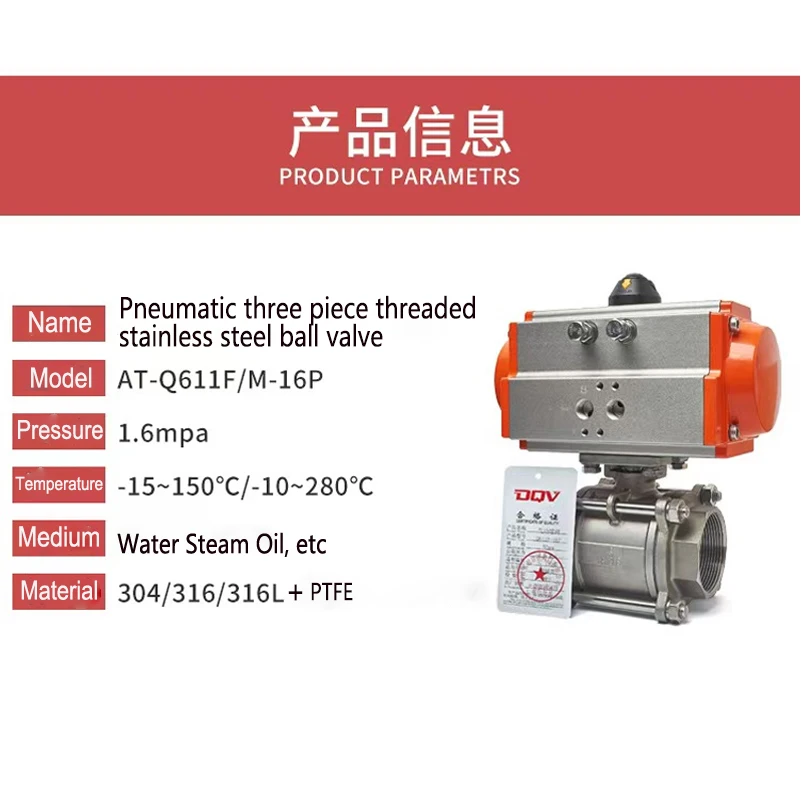 

1/4 дюйма, 3/8 дюйма, 1/2 дюйма, 3/4 дюйма, 1 дюйм, трехкомпонентный пневматический шаровой кран с высокой платформой, нержавеющая сталь 304, цилиндр двойного действия Q611F-16P