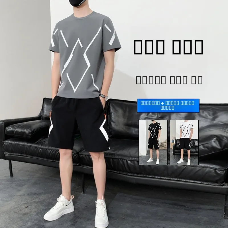 

Мужской комплект футболок из ледяного шелка: шорты и футболка с коротким рукавом, большие размеры, комфортный, дышащий, летний, модный, повседневный, свободный крой, молодежный тренд