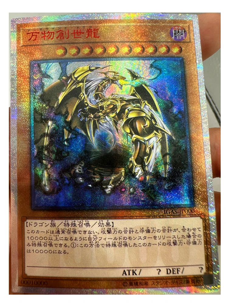 【希少】早いもの勝ちTEN THOUSAND DRAGON #JP000 Yu Gi Oh 20ser Ten Thousand Dragon 0010000 Japanese Reissue Toys