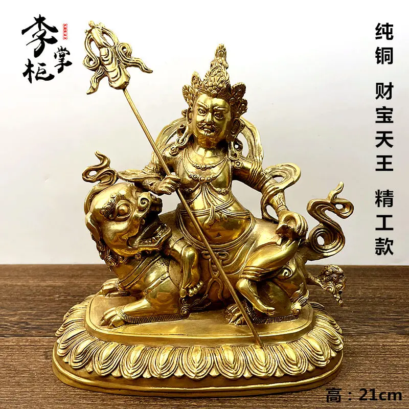 

Tibetan Tantra Nepalese Seven Inch Pure Copper Treasure Tianwang God of Wealth Protector Buddha Statue Duowen Bishammen Tianwang