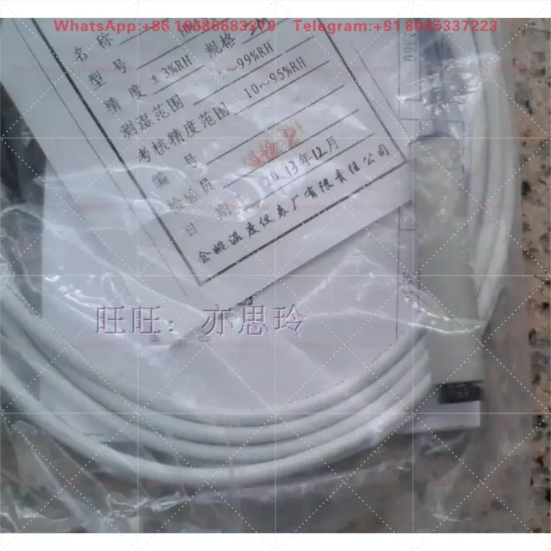 Temperature instrument Gongbao high-precision humidity sensor HM1500