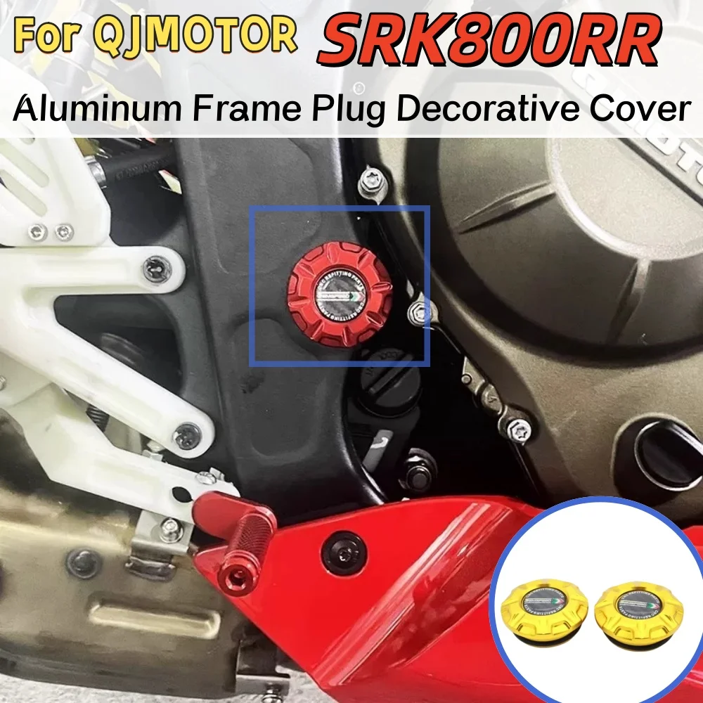Aluminum Frame Decorative Cover/Plug for QJMOTOR SRK800RR – Aftermarket Accessory for Enhanced Aesthetics