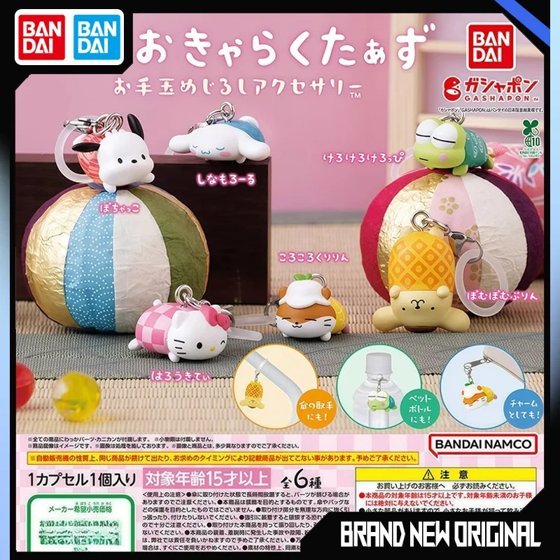 

Bandai Sanrio Action Figures Model Cinnamoroll Pochacco Pom Pom Purin Handball Shaped Pendant Gashapon Ball Official Genuine