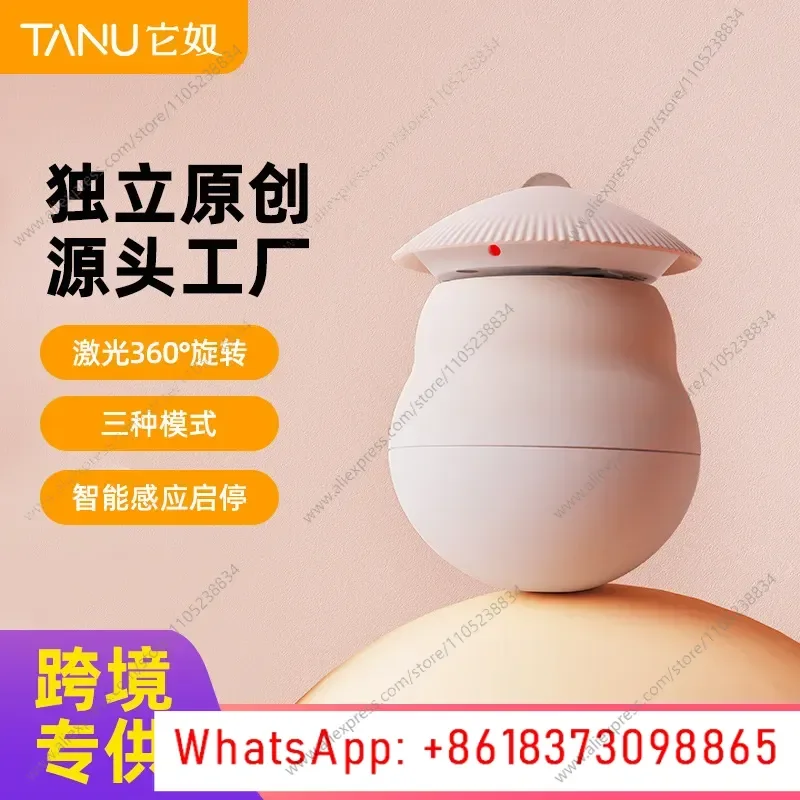TOP selling It slaves cat toys infrared induction cross-border special for automatic cat teasing sticks self-hi