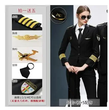 Airline co Flight attendant uniform KTV hotel professional suits Hat + Jacket + Pants Female Male captain suits air crew uniform