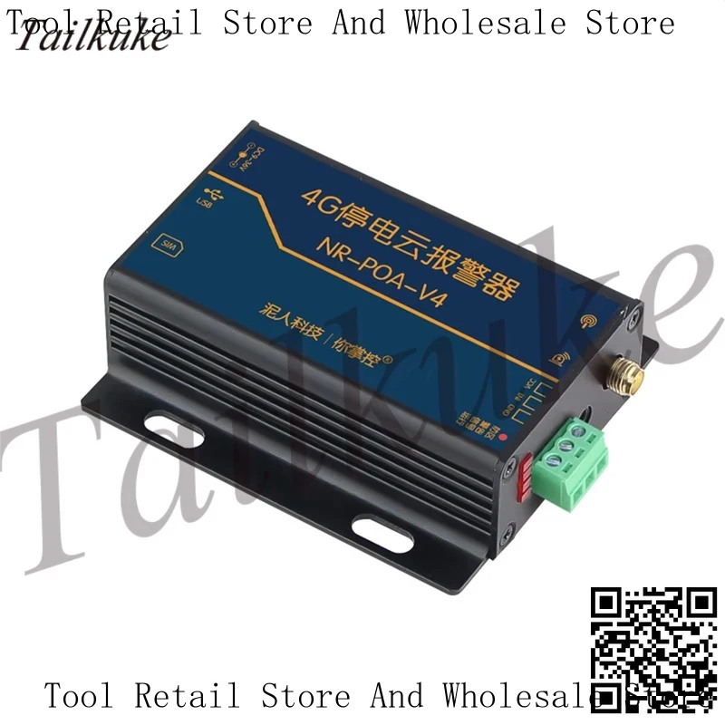 Industrial-Grade 4G Power Outage Defense Zone Alarm Cell Phone Reminder To Call SMS 220V Fishpond Farms