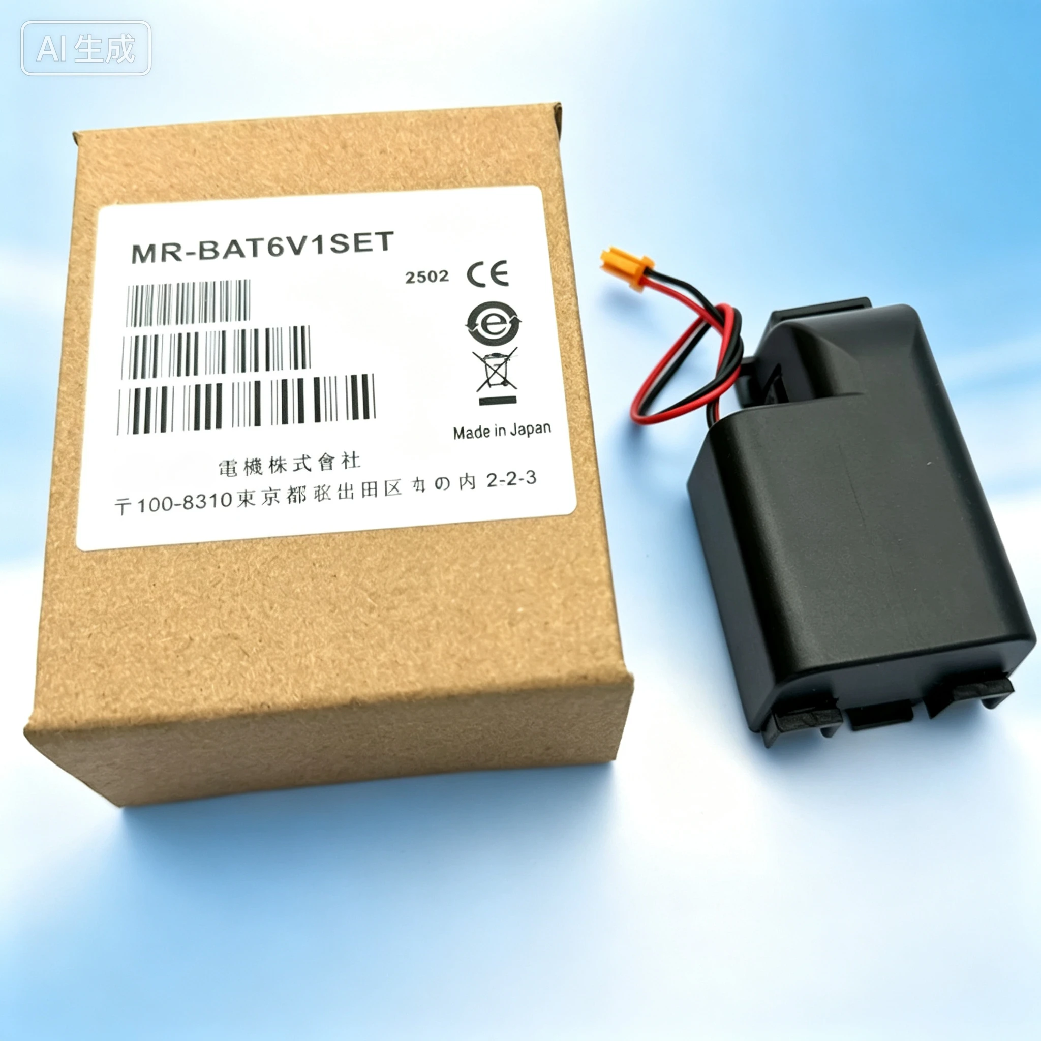 New MR-BAT6V1 6V Lithium Battery for M80 J4 Servo 2CR17335A WK17 System  2pcs