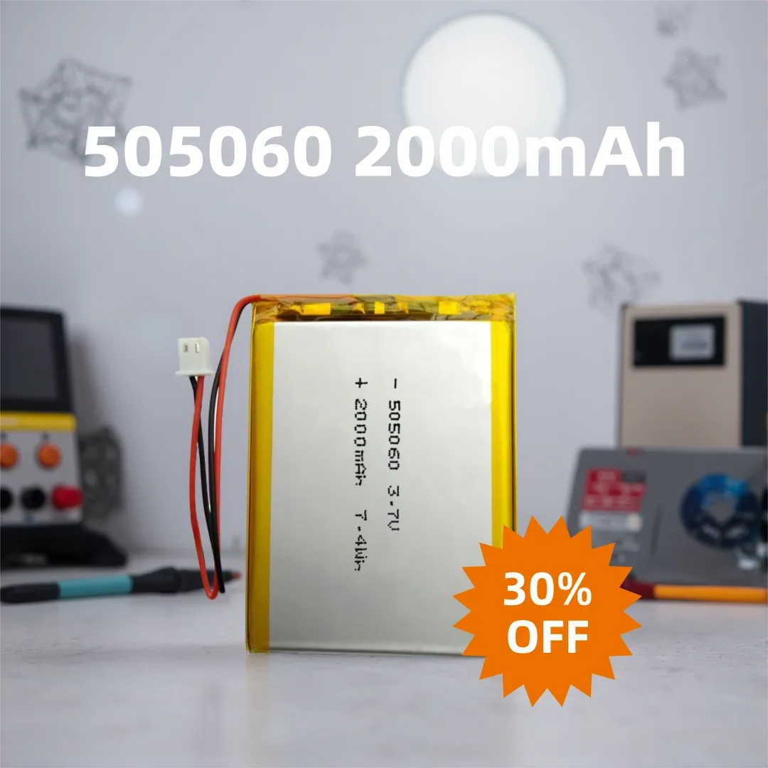 505060 3.7V 2000mAh Li-Polymer Rechargeable Battery PCB Protected High Reliability Stable Power for LED Devices and IoT Electron
