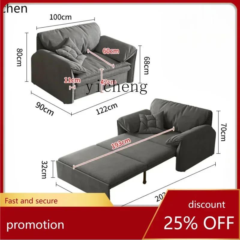 HYS new down elephant ear sofa bed folding dual-purpose living room multi-functional telescopic