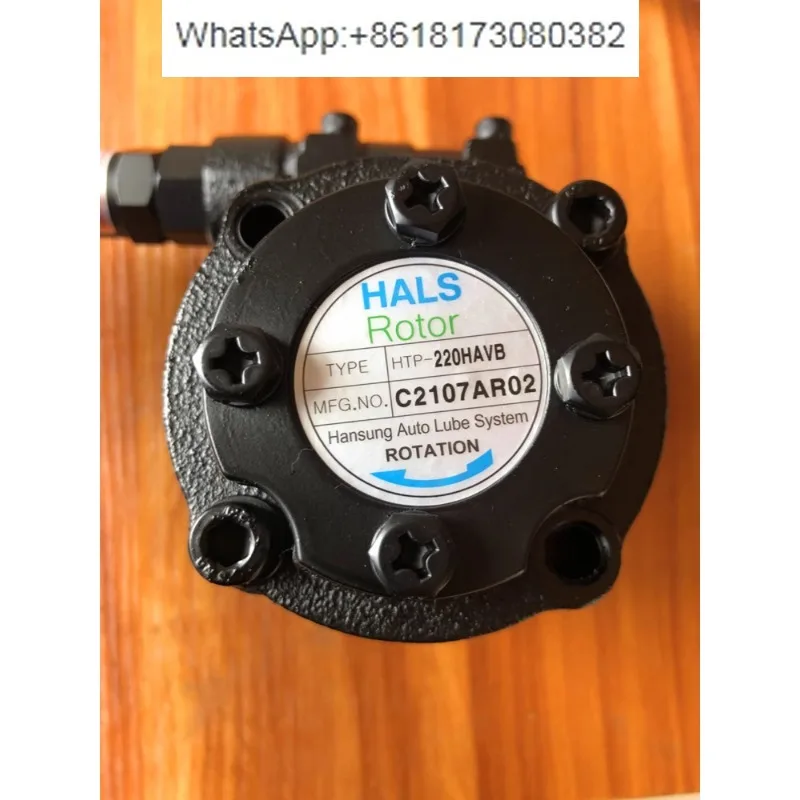 HALSLUBE brand HTP-220HAFB216HAVD-C gear oil pump lubrication system oil supply pump imported from South Korea