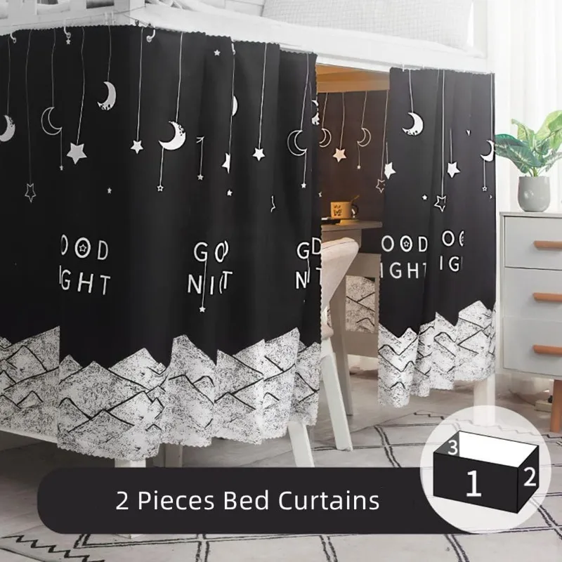 1/2/3PCS Dorm Blackout Bed Curtains Privacy Protection Shading Clothes for Single Bunk Bed Dustproof Universal Dorm Home Decor