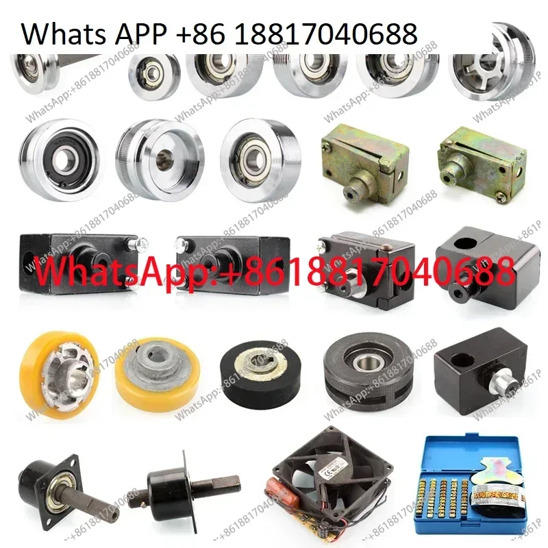 900 automatic sealing machine accessories, active and passive wheel seat, embossed striped smooth rubber wheel