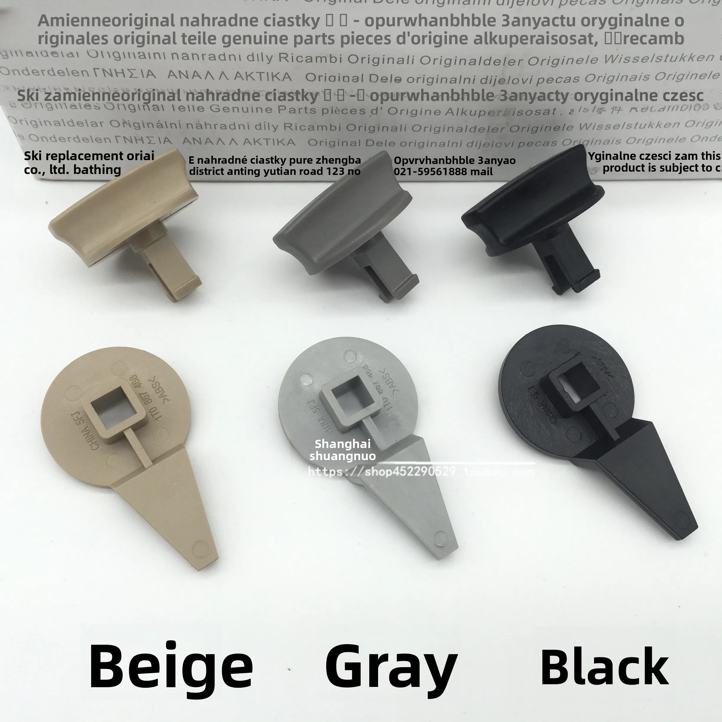 1pc For Volkswagen Touran Triangular warning sign bracket button