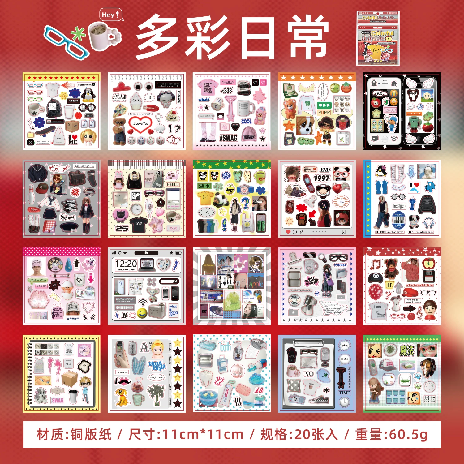 20 Blatt Japanische Kindheitserinnerungen Serie Flash-Film-Stanzsticker-Buch DIY Scrapbook Tagebuch Album Ästhetisches Schreibwaren-Set