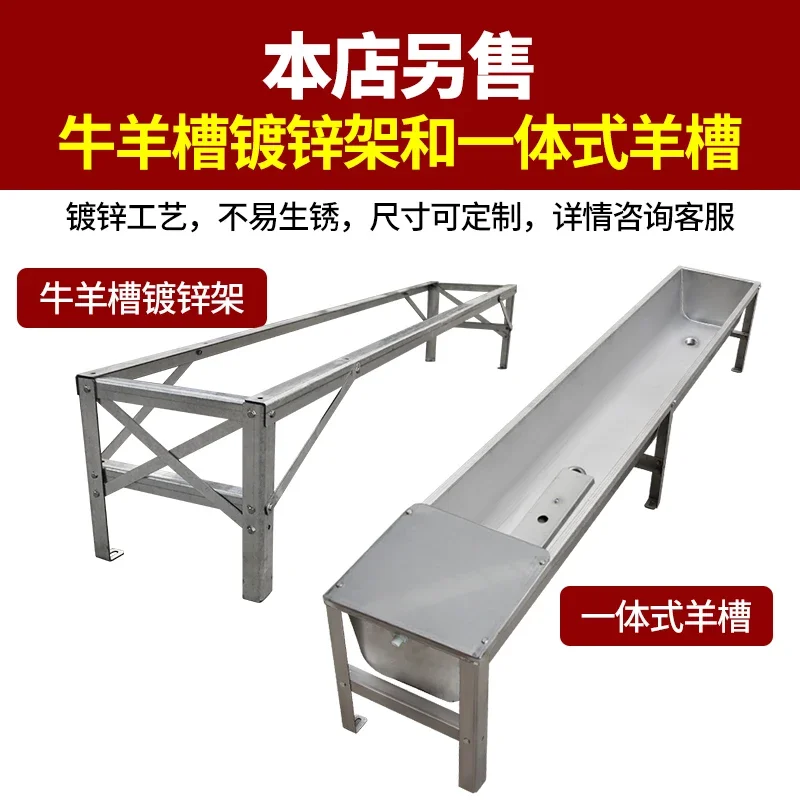 Cattle Sheep  Electric Heating Drinking Water Feeding Sink Stainless Steel Trough Automatic Water Supply Constant Temperature