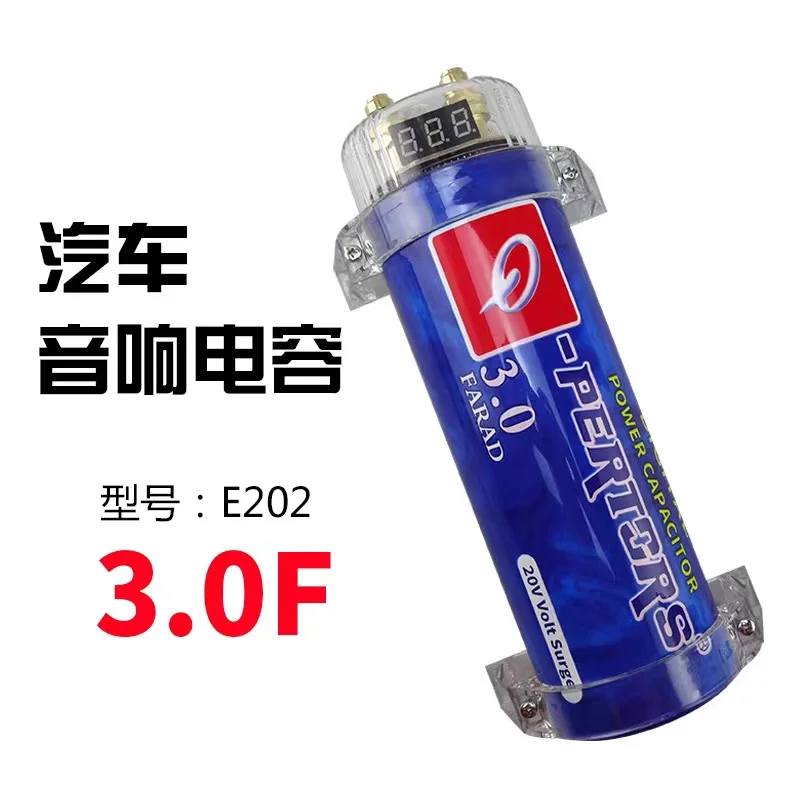 

1PCS High quality Car Audio 12v 3.0 Super Farrah Subwoofer Filter Capacitor Regulator Car Audio Modified Power Amplifier Pond