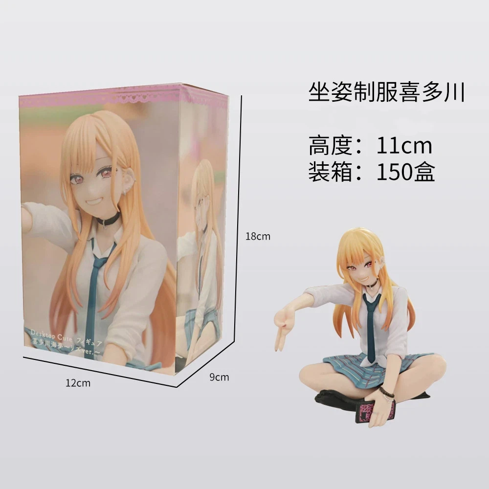 

Фигурка аниме-персонажа Китагава Марин в милом сидячем позе, модель из ПВХ, игрушка, кукла, декор для стола, украшение для автомобиля, коллекционный подарок в коробке
