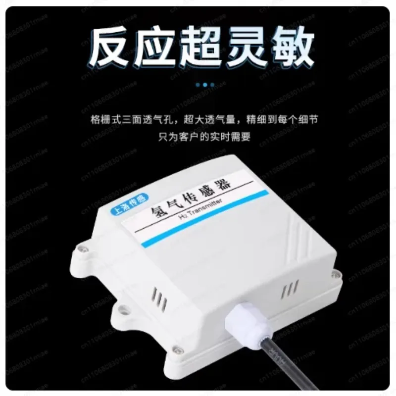 H2 Hydrogen Gas Concentration Detector Industrial Sensor RS485 Modbus 4-20mA Output