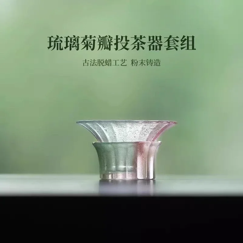 Glazed chrysanthemum petal tea thrower funnel guide into the pot leak ceremony zero set