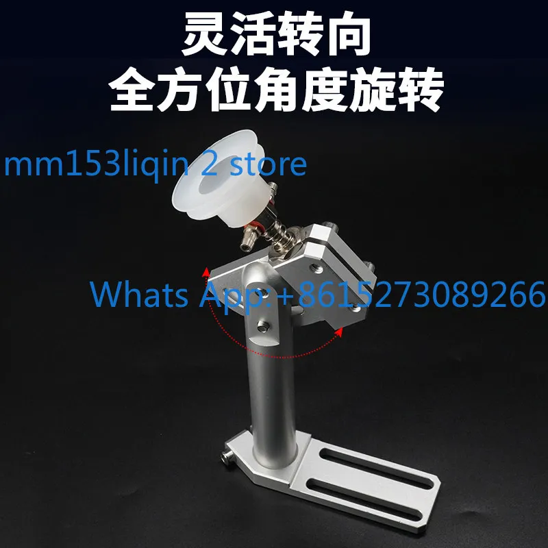 Manipulator accessories, suction cups universal seat clamps, adjustable angle connecting rods injection-molding machine fixtures