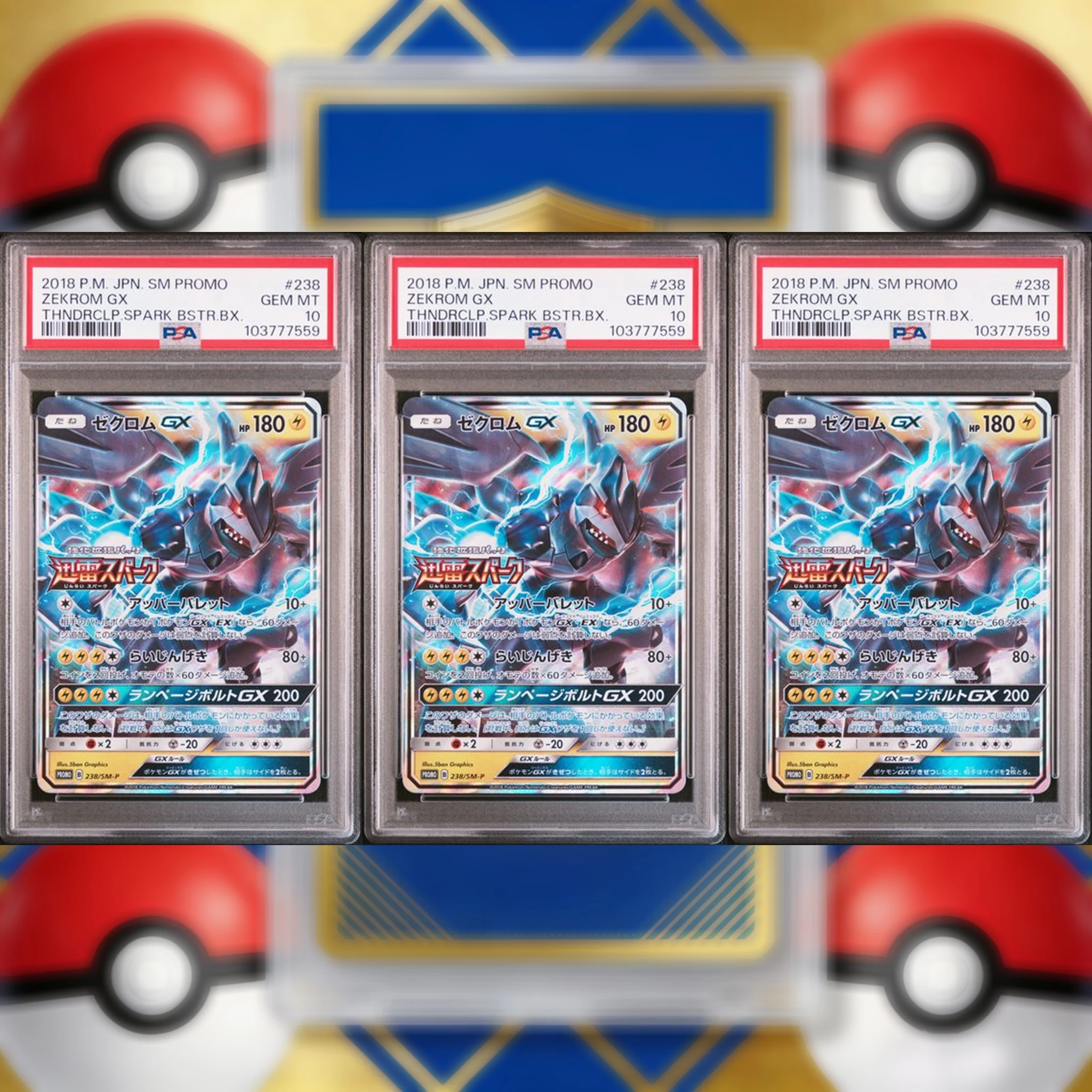 

DIY Proxy PTCG 10 Zekrom GX 238/SM-P Thndrclp Spark P.M. ПРОМО-карты, японская версия, коллекционная карта с драгоценными камнями и мятами, подарки