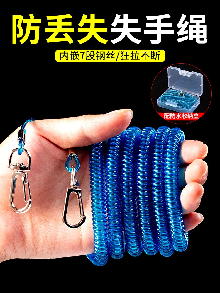 

It is suitable for fishing wire slip rope automatic expansion high elastic big object thick release rope