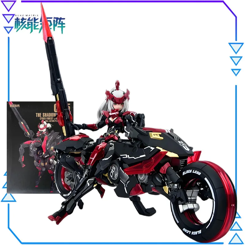 NUKE MATRIX Original Cyber Forest Series 1/12 อะนิเมะ Action Figure Assembly ของเล่นสะสมชุดเครื่องประดับของขวัญสําหรับเด็ก