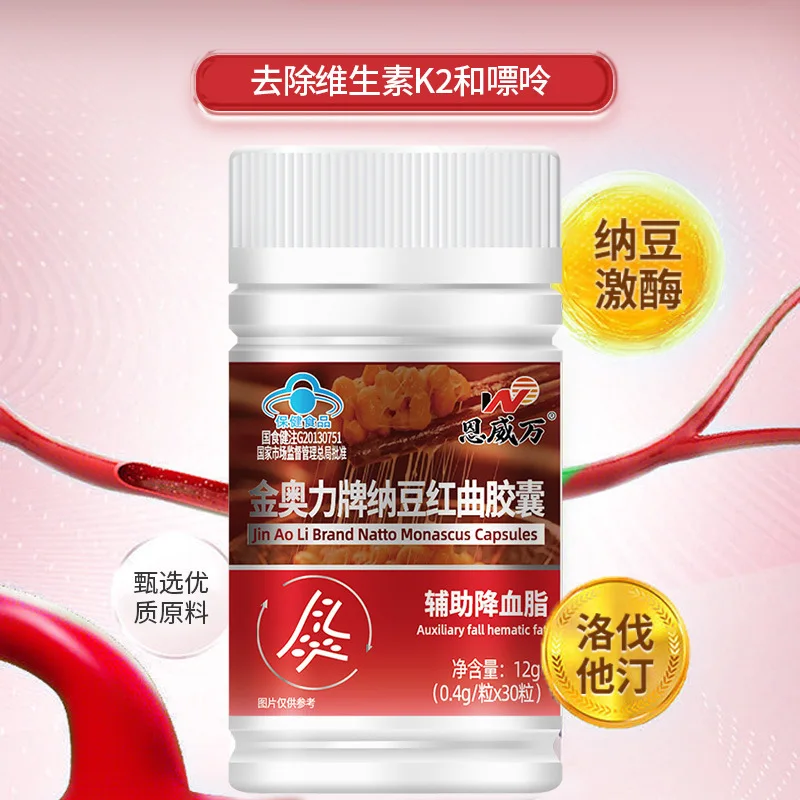 3pcs Nattokinase Supplement for Heart Health Blood Pressure Health, Blood Circulation Pill, Non-GMO, Natural Herbal ingredients