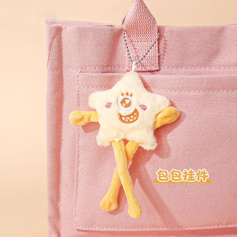 Cute Plush Keychain Five-pointed Star Quirky Pendant Students Schoolbag Doll Toy Key Chain Backpack Pendant Charms Car Keyring